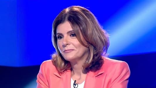 Deputy head of the Free Patriotic Movement May Khreish to MTV: The alliance with Hezbollah is too deep to be dissolved with every difference, and we expressed our dissatisfaction with some issues