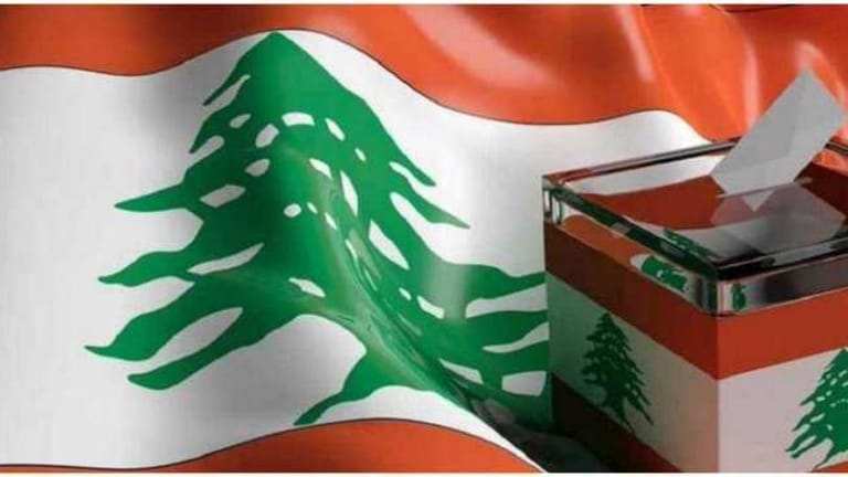 بطاقة تمويليّة أم انتخابيّة؟ وما موقف "الاشتراكي" و"القوات" غداً؟