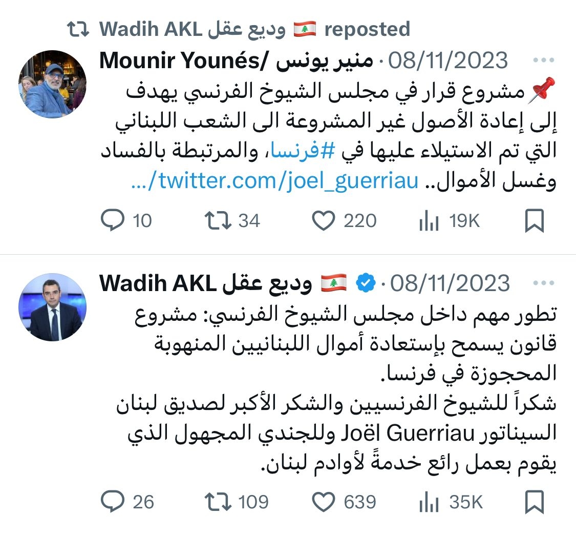 صديق وديع عقل الفرنسي متّهم بالتخدير والاغتصاب!