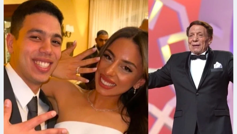 الزعيم عادل إمام يستعد لزفاف حفيده… من هي العروس؟