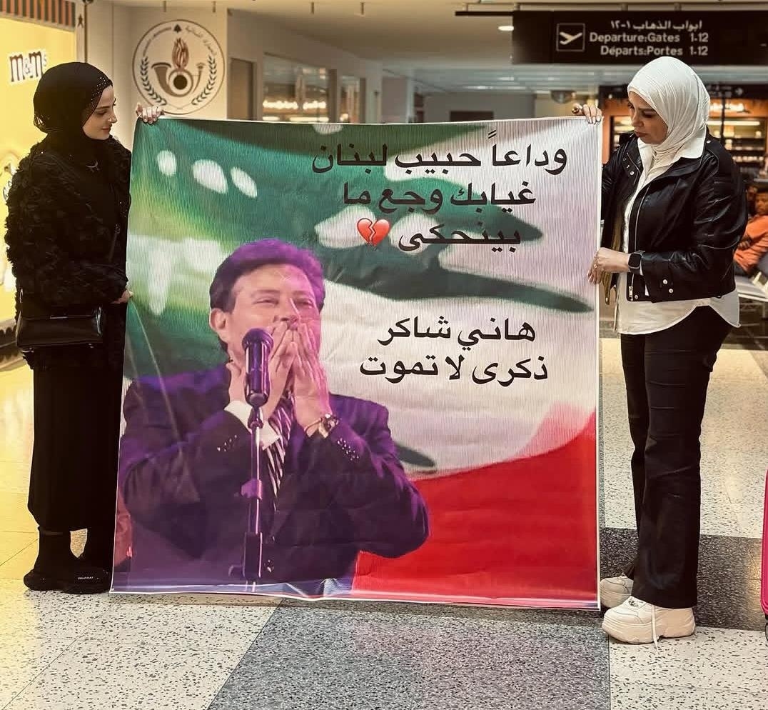 وداع يشبه فقدان قريب... تصرفات جمهور هاني شاكر المبكية في جنازته