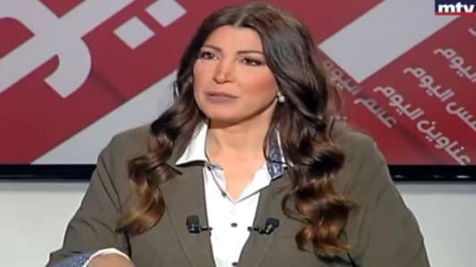 Ghada Eid to MTV: We want a real, revolutionary, transformational opposition that has the people's trust