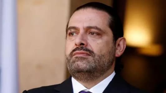 الحريري من أمام ضريح والده الشهيد رفيق الحريري: الله يعين لبنان