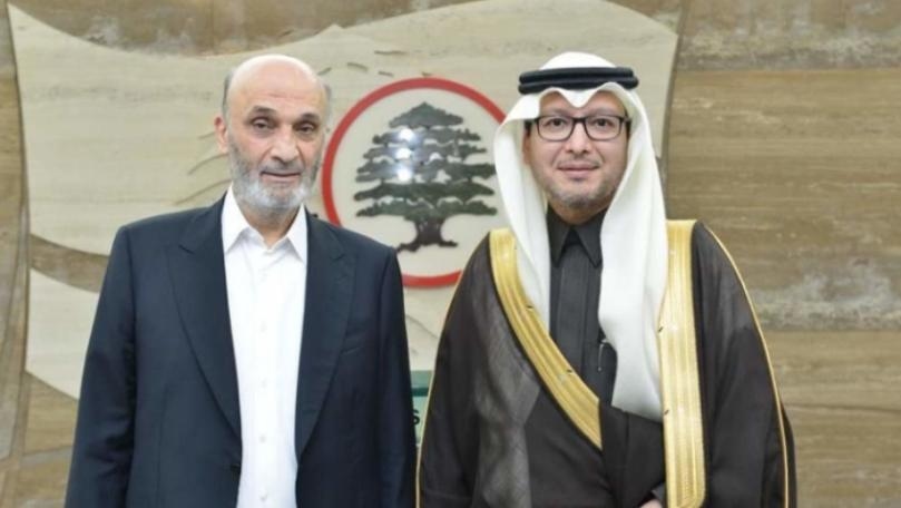 جعجع يلتقي البخاري في معراب