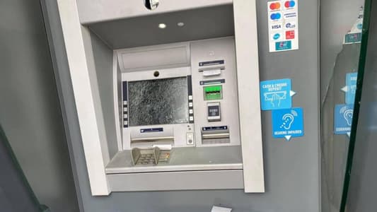 أوقف بعد إطلاقه النار على الـ ATM...