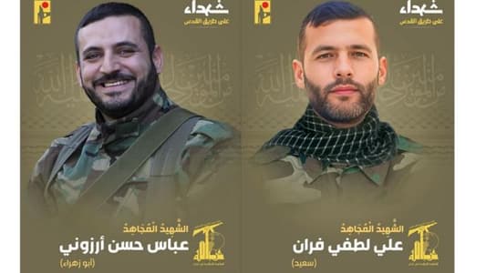 Hezbollah mourns two fighters