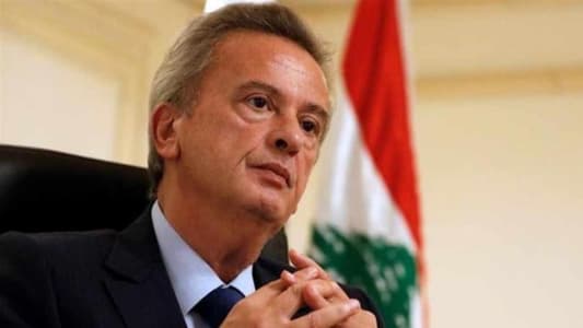 فرنسا تفتح تحقيقاً عن ثروة حاكم مصرف لبنان في أوروبا