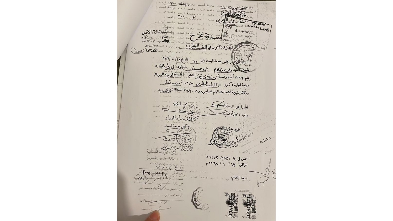 فضيحة جديدة: انتخاب نقيب للأطباء البيطرييّن من الجنسيّة السوريّة