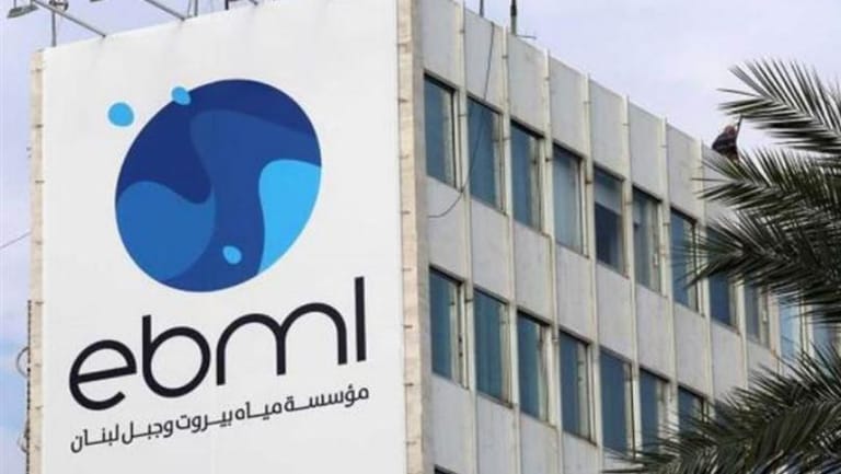 مؤسسة مياه بيروت: التقنين القاسي بالمياه بسبب انقطاع الكهرباء وشح المازوت