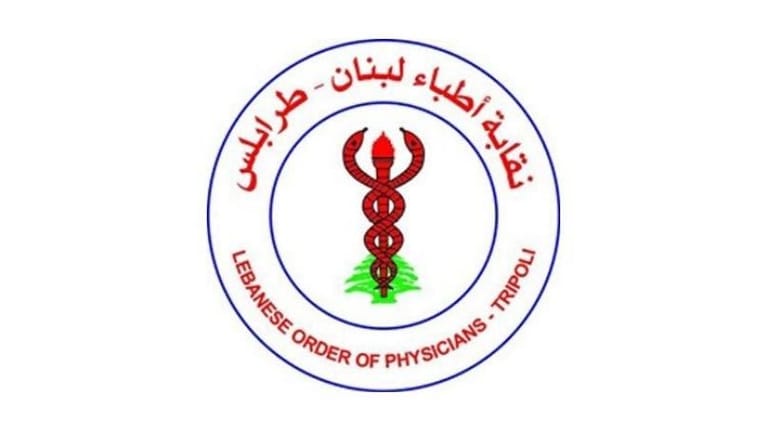 نقابة اطباء لبنان طرابلس استنكرت ما تعرض له علوش من استفزاز