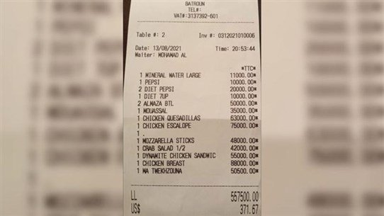 Photo: “Excuse us” on a restaurant bill in Batroun