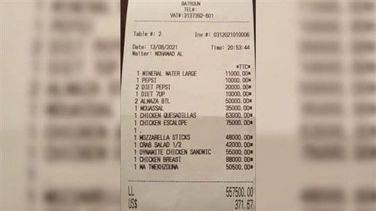 Photo: “Excuse us” on a restaurant bill in Batroun