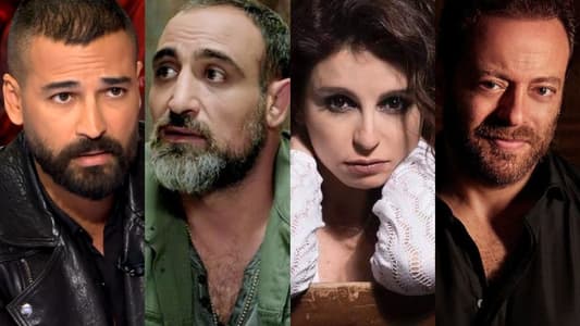 نقابة الممثلين اللبنانيين تثير الجدل ببيانها والنجوم يعترضون عليه