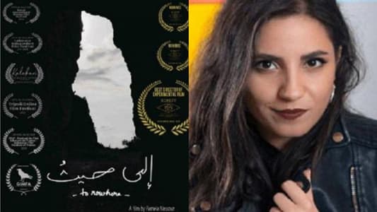 المخرجة اللبنانية باميلا نصور تحصد جائزتين عالميتين
