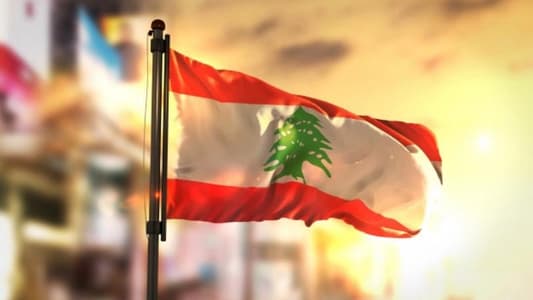 هذا ما يحتاجه لبنان فعلاً!