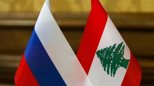 لبنان تجاوز "قطوعاً كبيراً" مع موسكو
