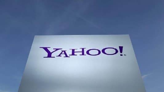 Yahoo تتخلّى عن إحدى أقدم منصاتها الإلكترونية