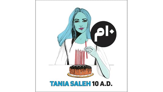 تانيا صالح تطرح ألبوماً جريئاً: مطلّقة منذ أكثر من 10 سنوات