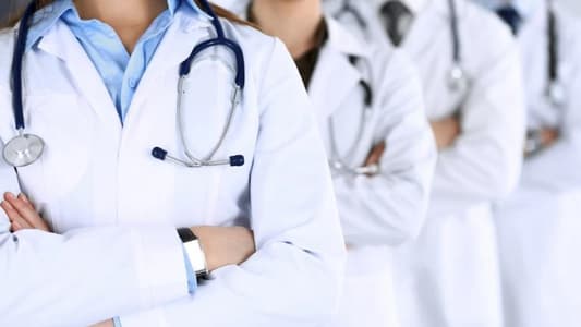 ‏‏نقابة الأطباء تطلب من الجهات الأمنية حماية الاطباء