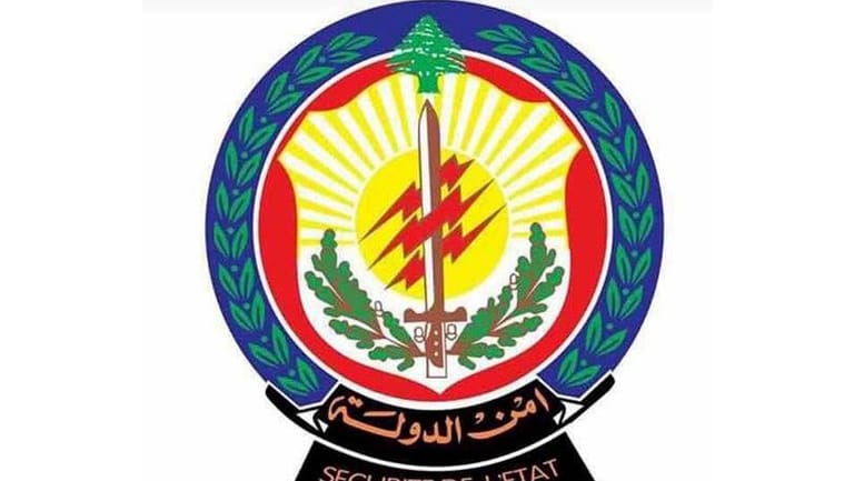 امن الدولة: توقيف مزاولي مهنة الصرافة من دون ترخيص في جبل لبنان والبقاع