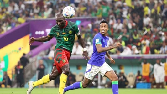 المنتخب الكاميروني يُفجّر مفاجأة من العيار الثقيل أمام البرازيل