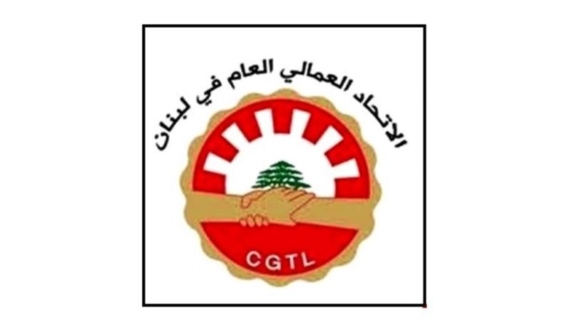الاتحاد العمالي أيد مطالب هيئة التنسيق النقابية وقرارها بالتوقف عن العمل