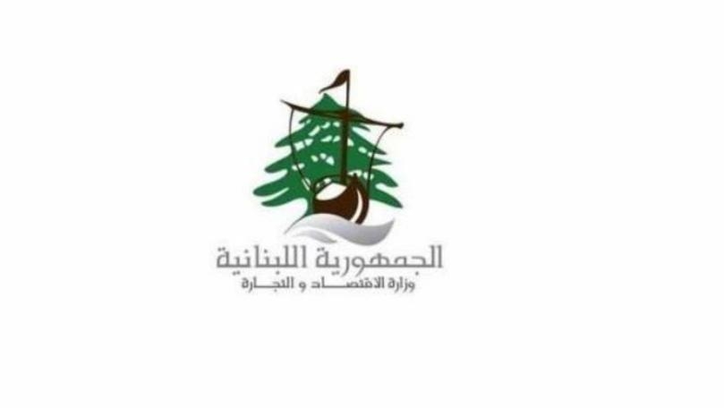محاضر ضبط بحق أصحاب مولدات وشركتي محروقات ومحال