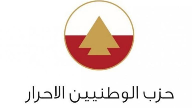 "الوطنيون الأحرار": كل من يستغل الأزمة ليستفيد هو شريك في الفساد