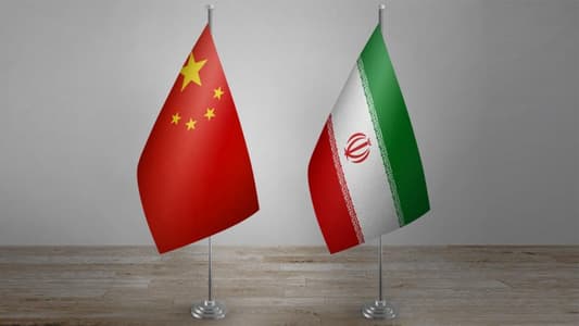 الصين وإيران ولعل!