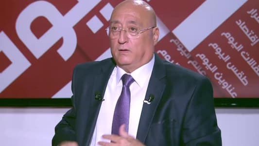 جوزيف أبو فاضل لـmtv: ميقاتي سيزور قصر بعبدا الثلاثاء أو الأربعاء للقاء الرئيس عون وحلّ مشكلة التأليف وباسيل "عندو مشكلة بالعدّ" لأنّ كتلة "القوات" هي الأكبر