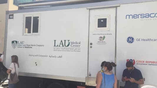 حملة تلقيح ضدّ كورونا للجامعة اللبنانية الأميركية ومستشفى رزق في النبطية