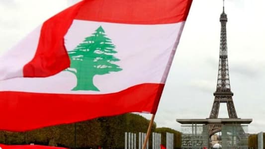 Lebanon Launches First Electric Car Despite Crisis