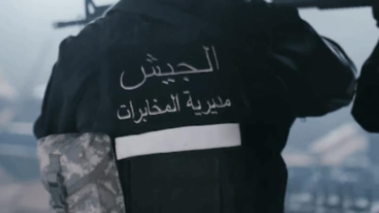 إشادة سياسيّة بالمخابرات