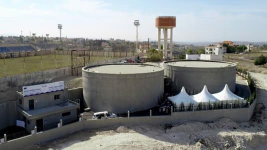 South Lebanon Water Establishment inaugurates sustainable water system to serve 135,000 people