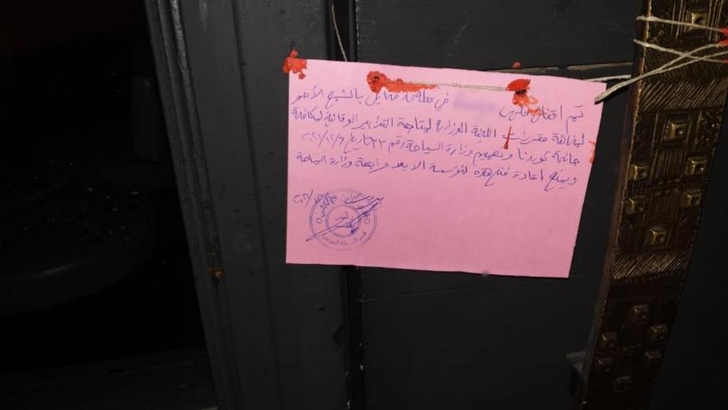 إقفال ملهيين ليليين وتسطير 16 محضر ضبط بحق مؤسسات مخالفة