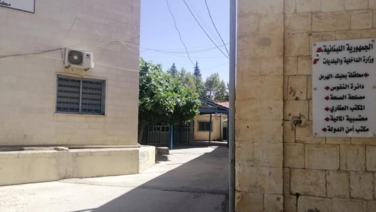 موظفو الادارات والمؤسسات العامة التزموا بالاضراب