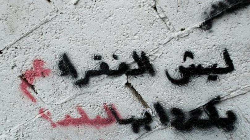إنتشار ظاهرة "الاستغاثة الإنسانية" لمساعدة الفقراء والمرضى