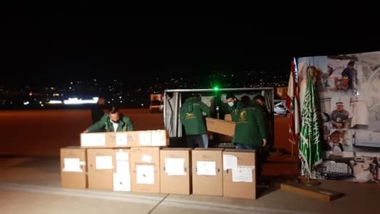 وصول أجهزة طبية إلى مطار بيروت مقدمة من الجالية اللبنانية في السعودية