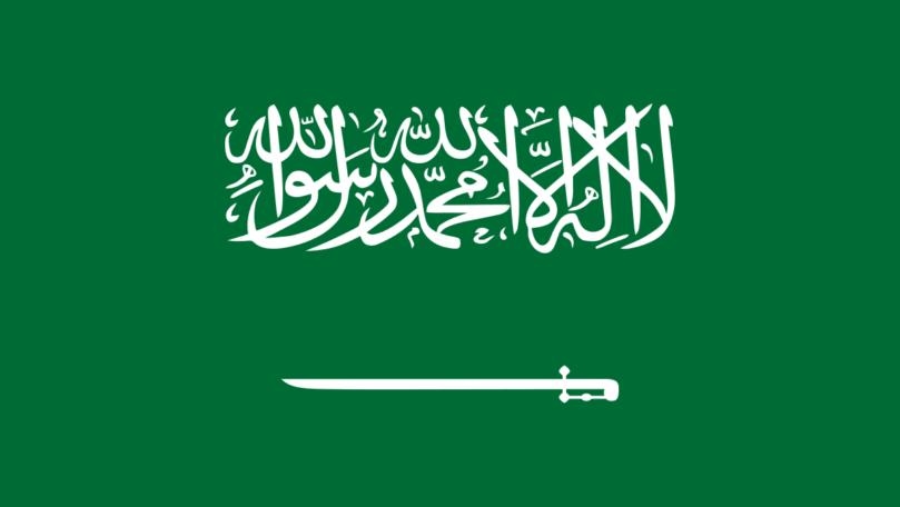 السعودية تدعو إيران لتجنب التصعيد وعدم تعريض أمن المنطقة لمزيد من التوتر