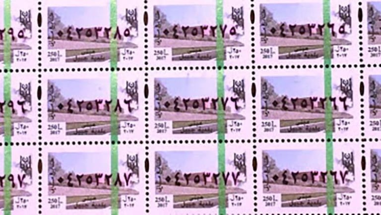 وزارة المالية وضعت تسعة ملايين طابع مالي من فئة الـ 250 ليرة في التداول