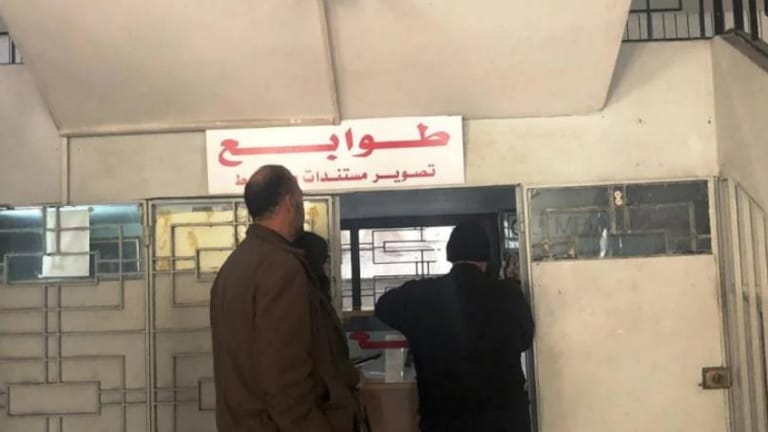 سوق الطوابع المالية "السوداء" تحرّك القضاء