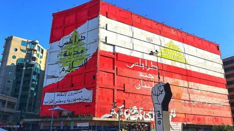 بين الأمس واليوم... أي ثوب ستلبسه الثورة في طرابلس؟