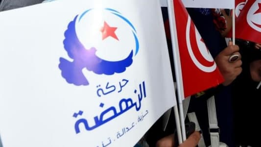 استقالة أكثر من 100 قيادي من حركة "النهضة" التونسية