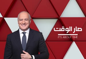 Sar El Waet