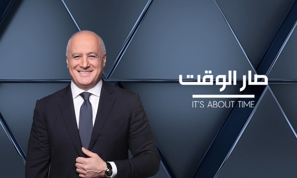 Sar El Waet