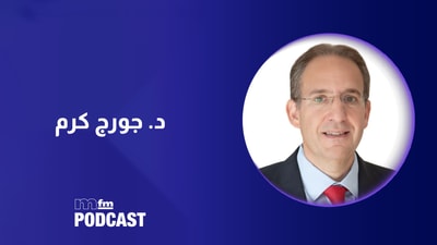 جورج كرم