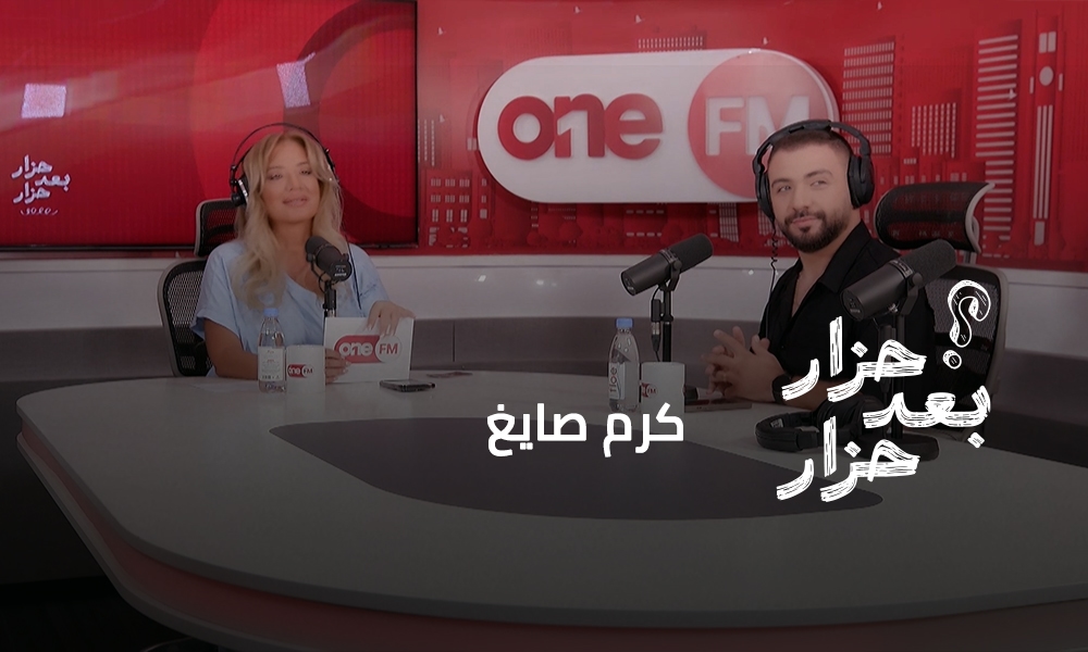 كرم صايغ