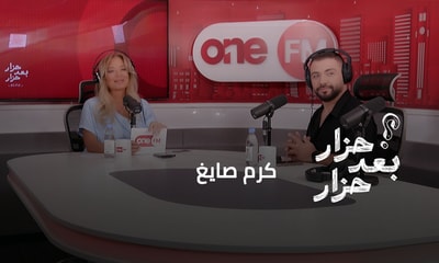 كرم صايغ