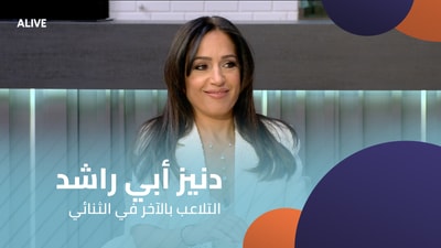 Denise Abi Rached - Manipulating the Other in a Duo