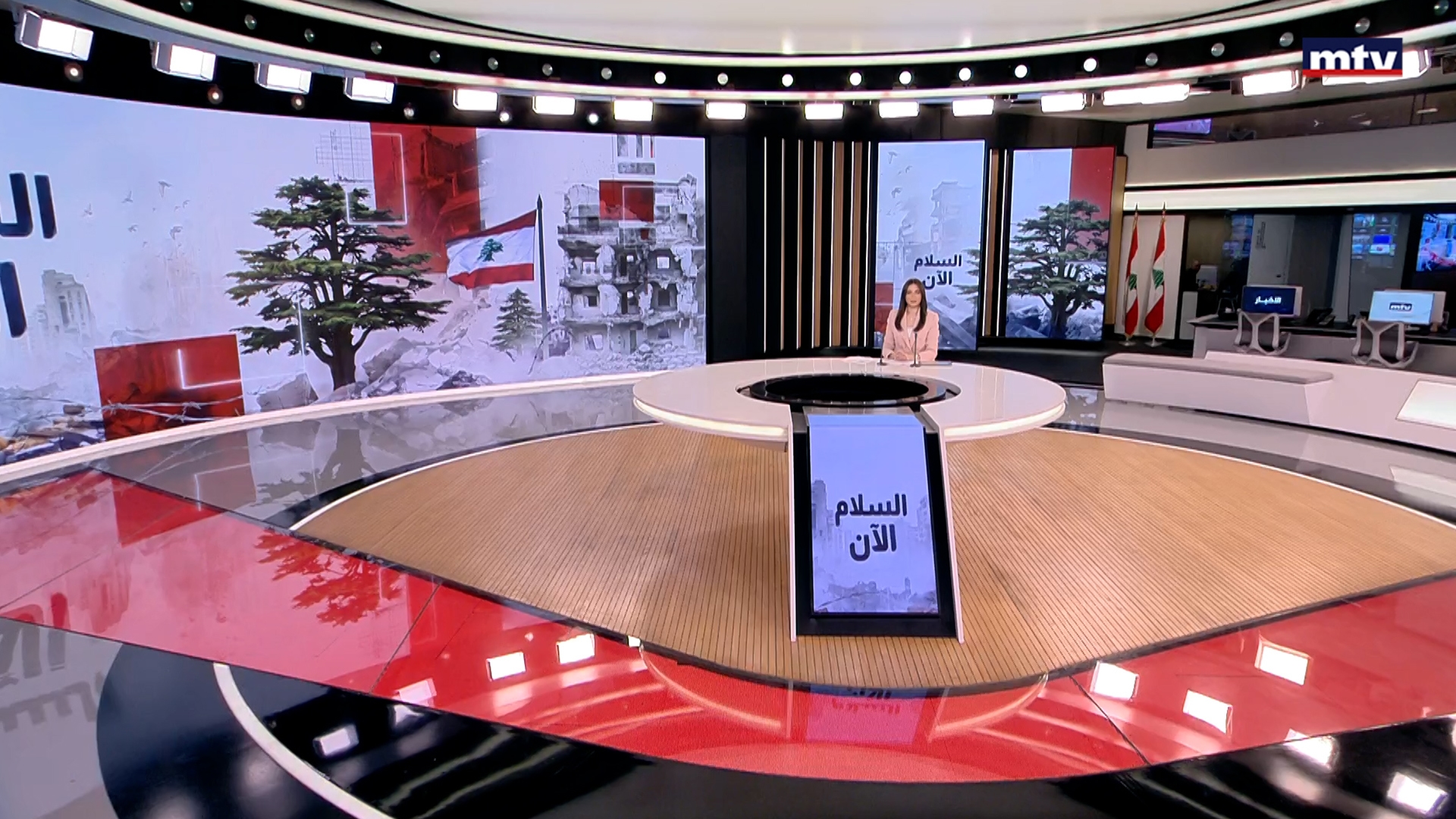 النشرة الكاملة